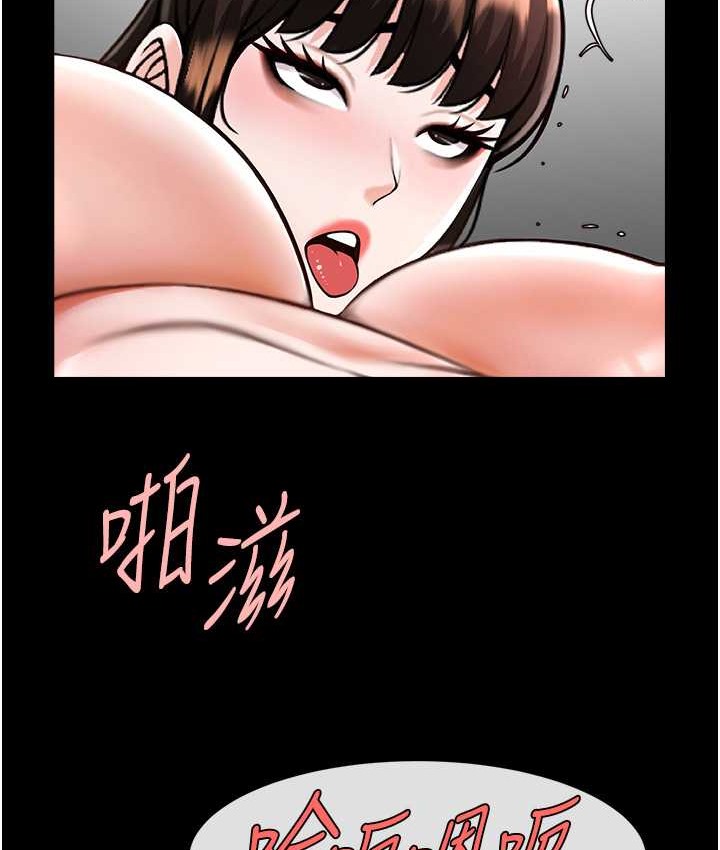 第45话-在外人面前被插到肛门高潮 - 第94.jpg页
