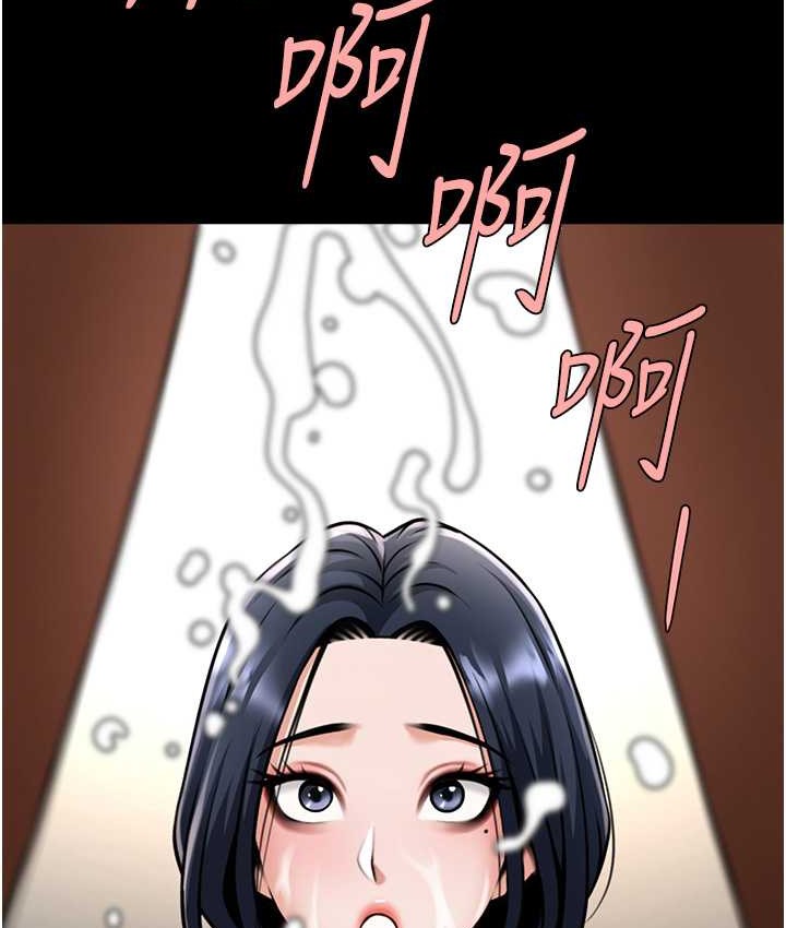 第45话-在外人面前被插到肛门高潮 - 第103.jpg页