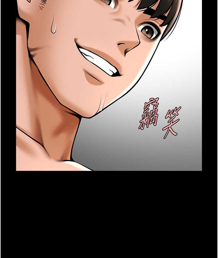 第45话-在外人面前被插到肛门高潮 - 第118.jpg页