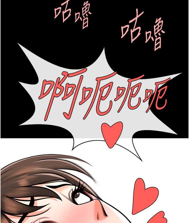 第45话-在外人面前被插到肛门高潮 - 第121.jpg页