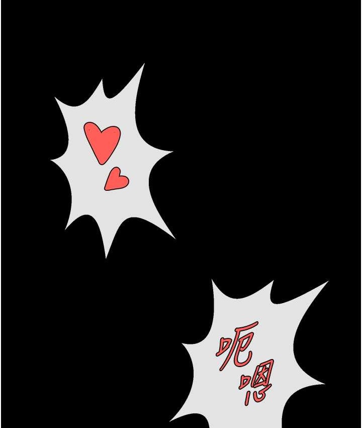 第45话-在外人面前被插到肛门高潮 - 第123.jpg页