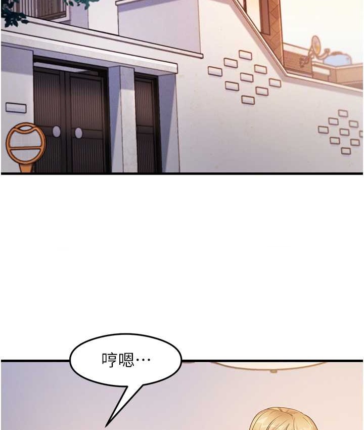 第27话-做回崇高专属淫师 - 第21.jpg页