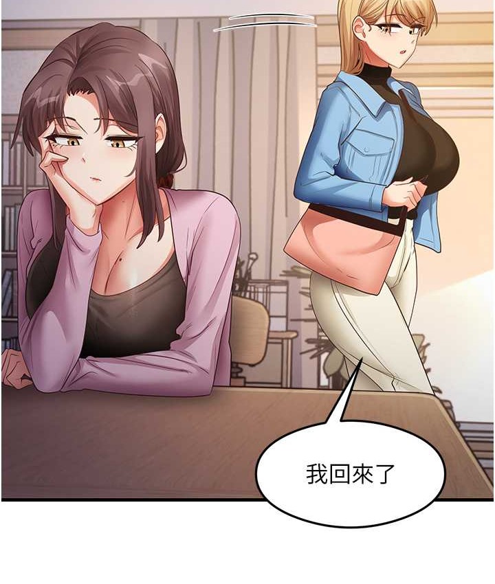 第27话-做回崇高专属淫师 - 第22.jpg页