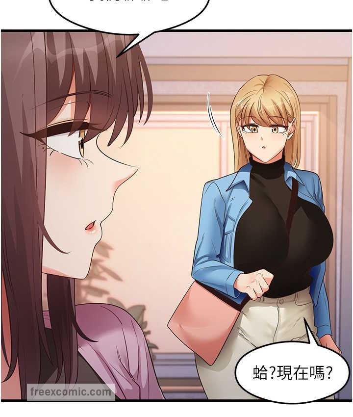 第27话-做回崇高专属淫师 - 第25.jpg页