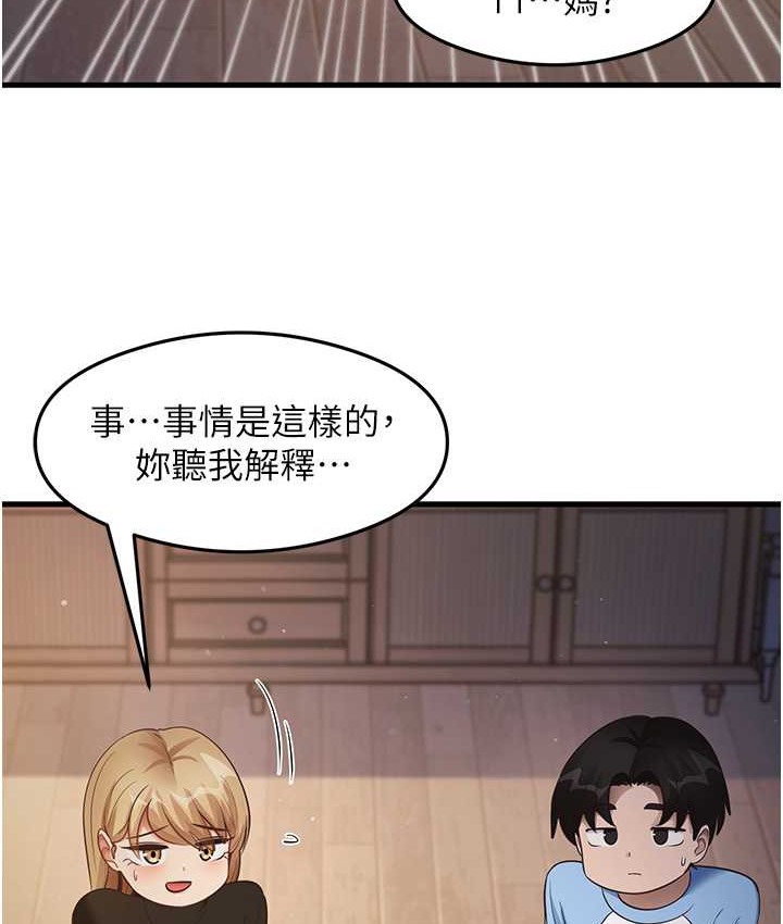 第27话-做回崇高专属淫师 - 第37.jpg页