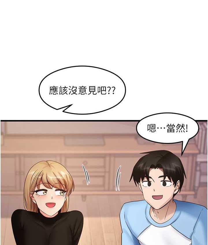 第27话-做回崇高专属淫师 - 第53.jpg页
