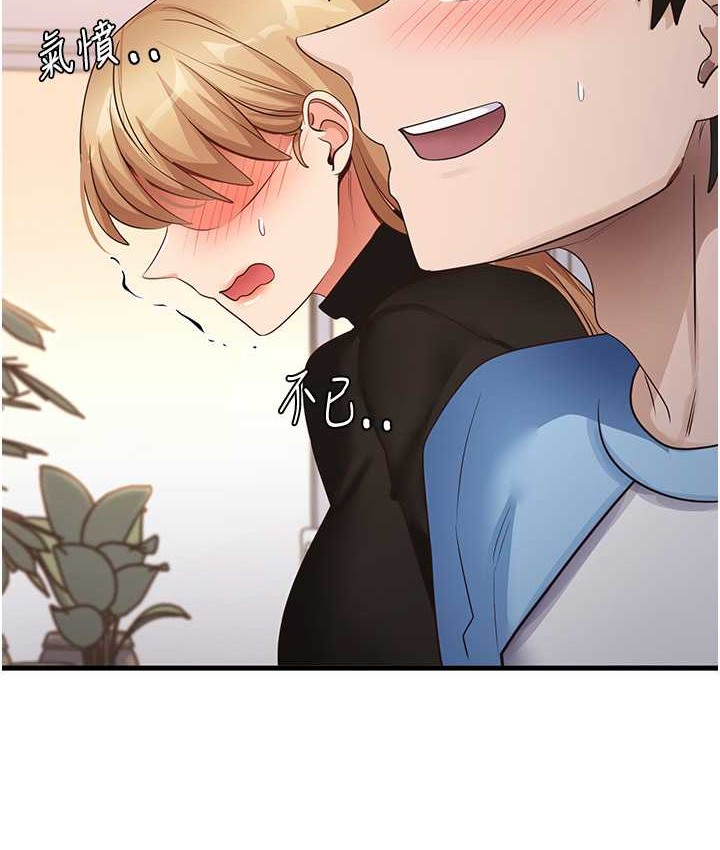 第27话-做回崇高专属淫师 - 第65.jpg页