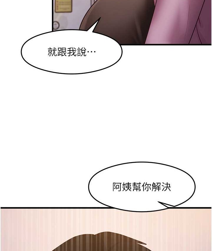 第27话-做回崇高专属淫师 - 第100.jpg页