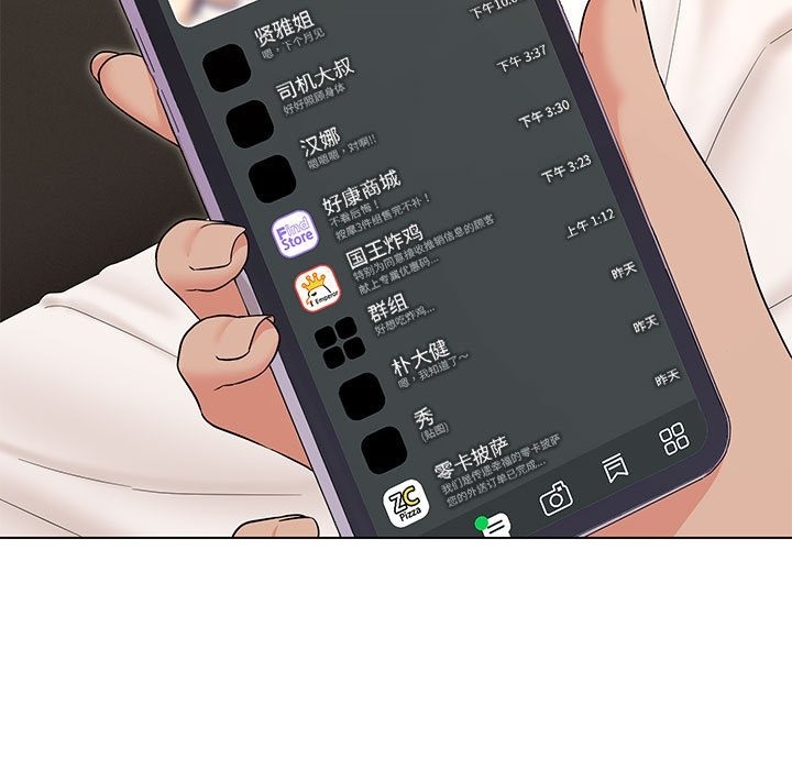 第24话 - 第5.jpg页