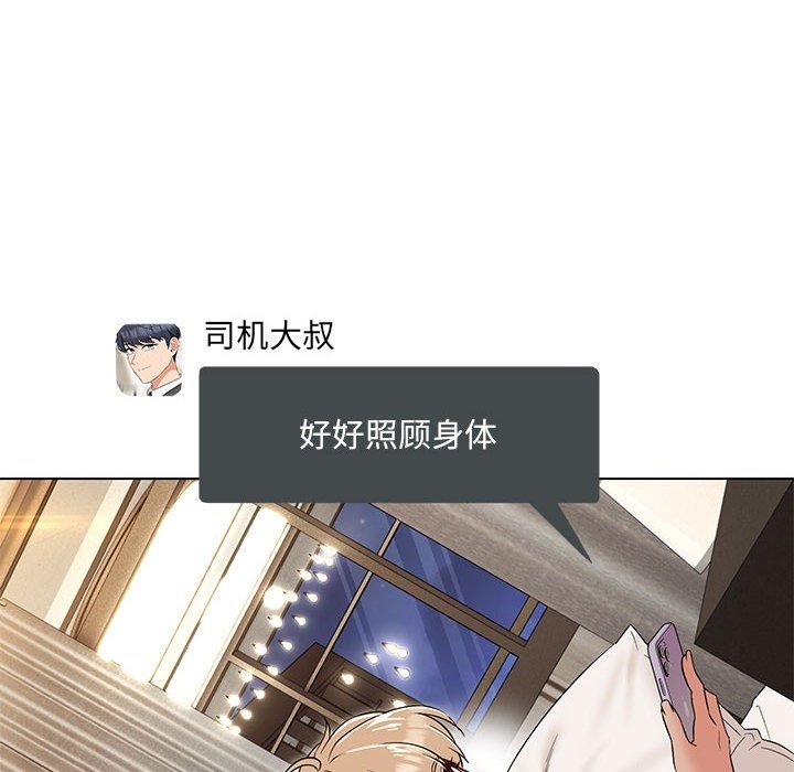 第24话 - 第6.jpg页
