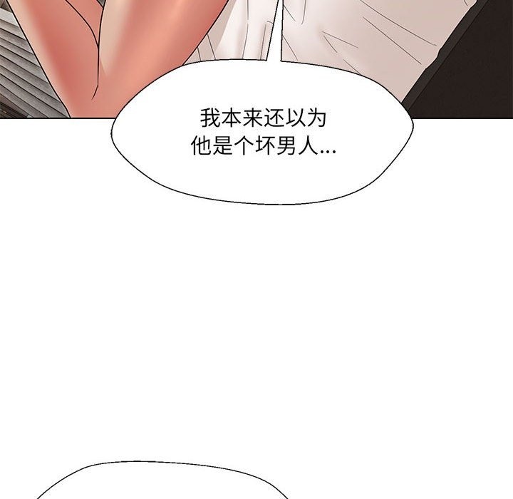 第24话 - 第8.jpg页