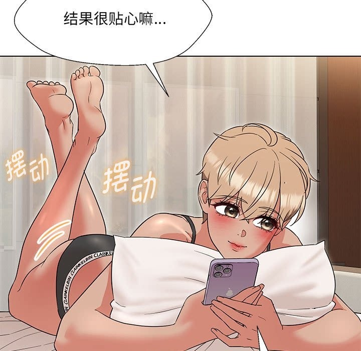 第24话 - 第9.jpg页