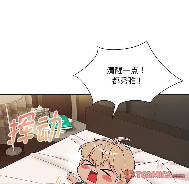 第24话 - 第12.jpg页