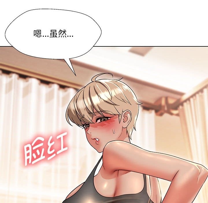第24话 - 第14.jpg页