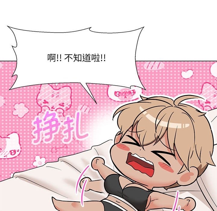 第24话 - 第22.jpg页