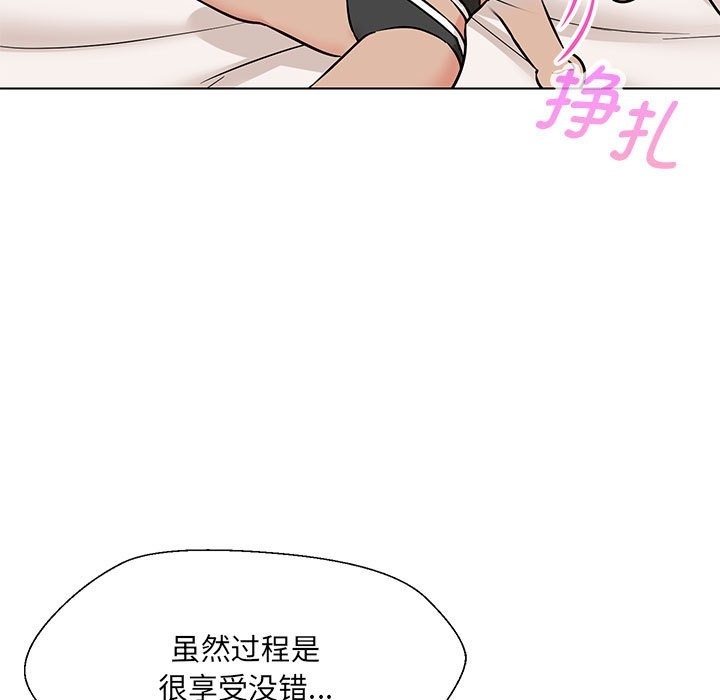 第24话 - 第23.jpg页