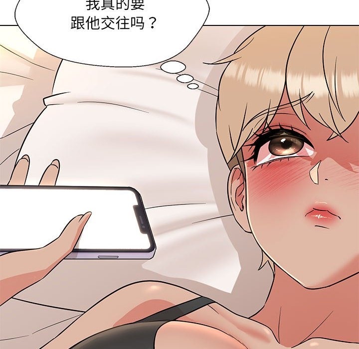 第24话 - 第32.jpg页