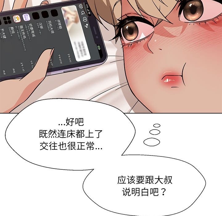 第24话 - 第35.jpg页