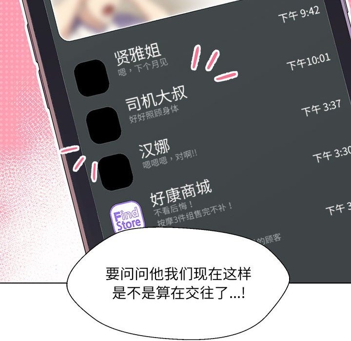 第24话 - 第37.jpg页