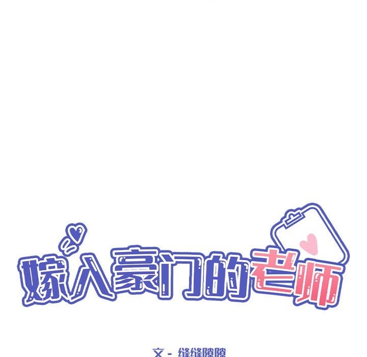 第24话 - 第38.jpg页
