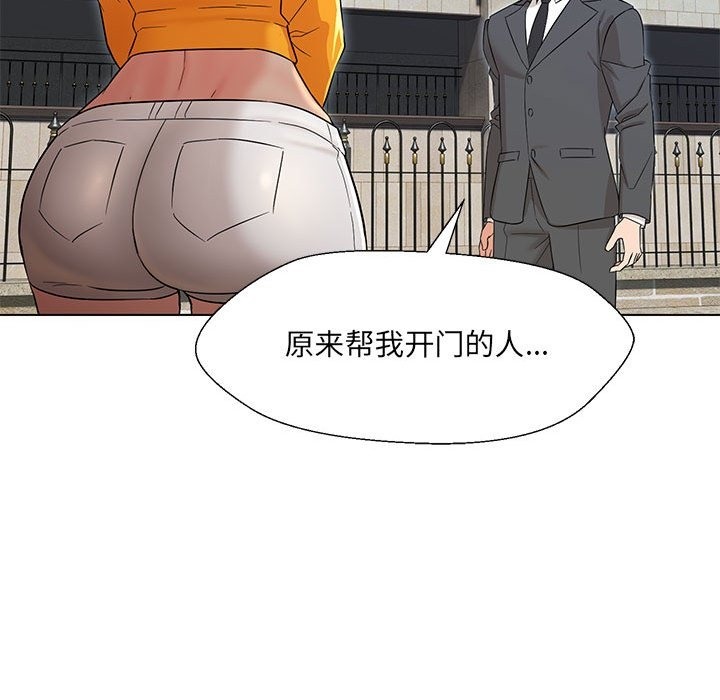 第24话 - 第44.jpg页