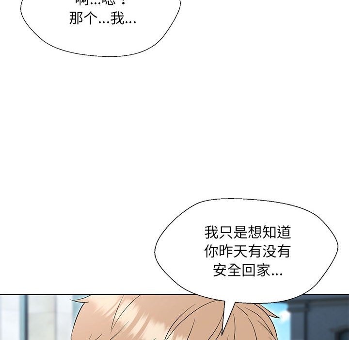 第24话 - 第47.jpg页