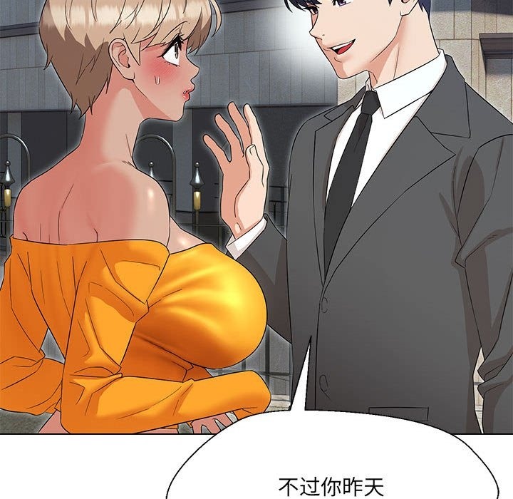第24话 - 第50.jpg页