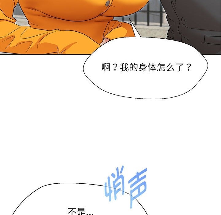 第24话 - 第53.jpg页