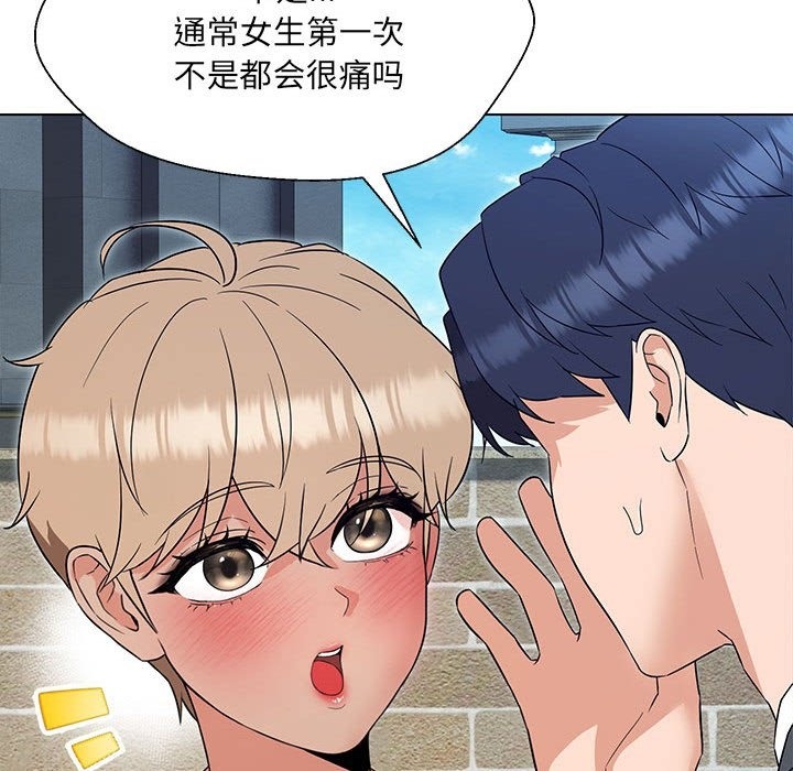 第24话 - 第54.jpg页