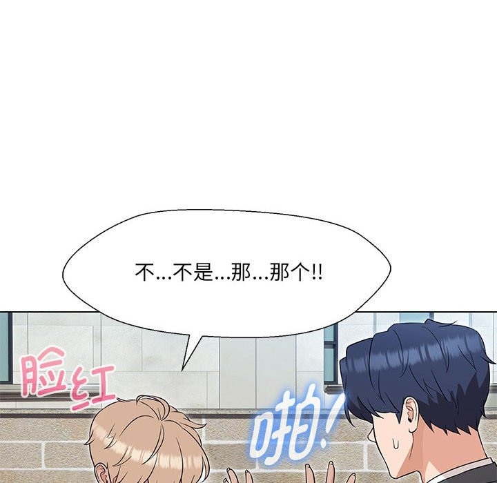 第24话 - 第58.jpg页