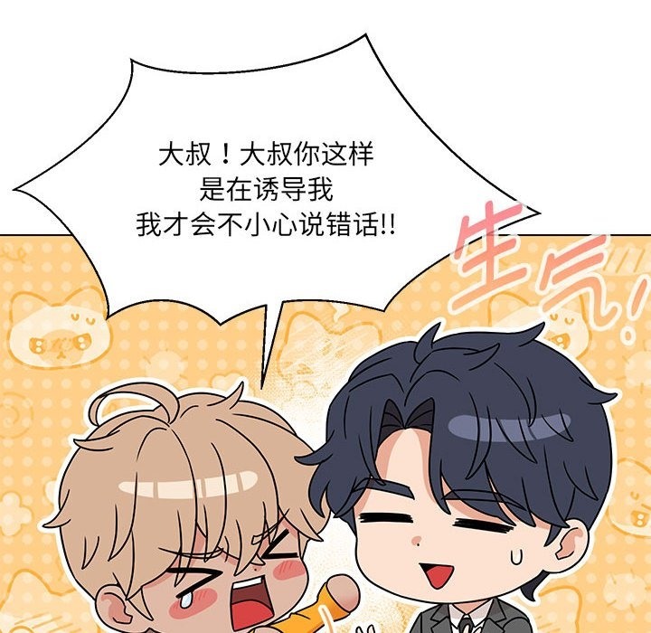 第24话 - 第60.jpg页