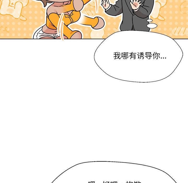 第24话 - 第61.jpg页
