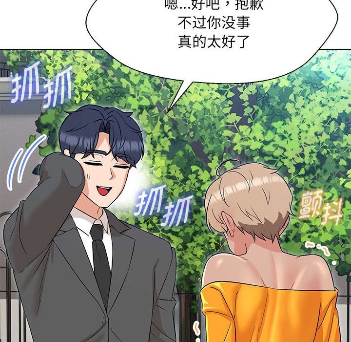 第24话 - 第62.jpg页