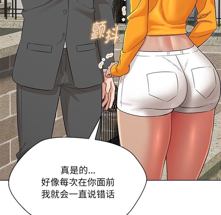 第24话 - 第63.jpg页