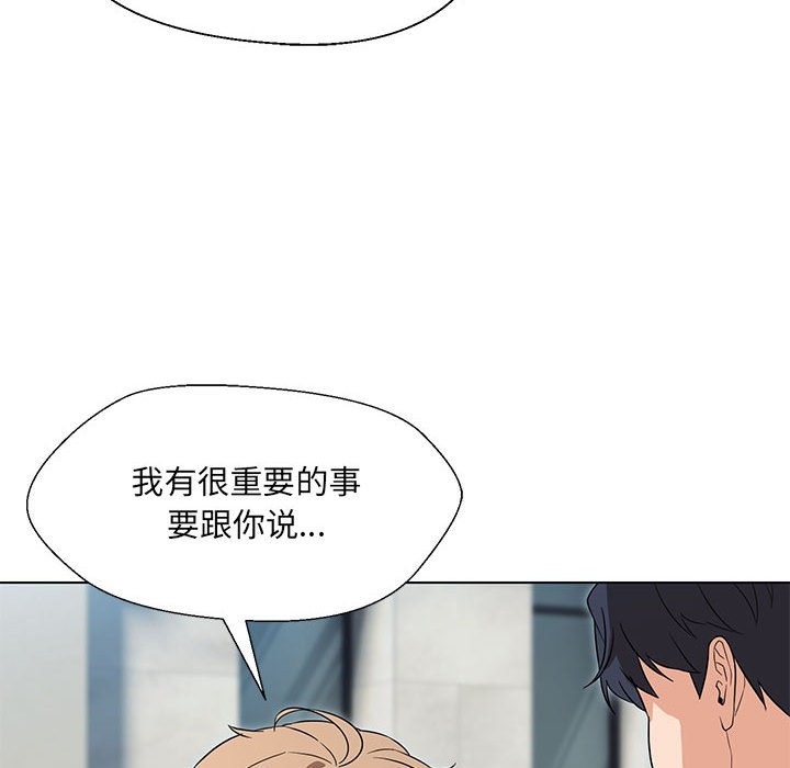 第24话 - 第64.jpg页