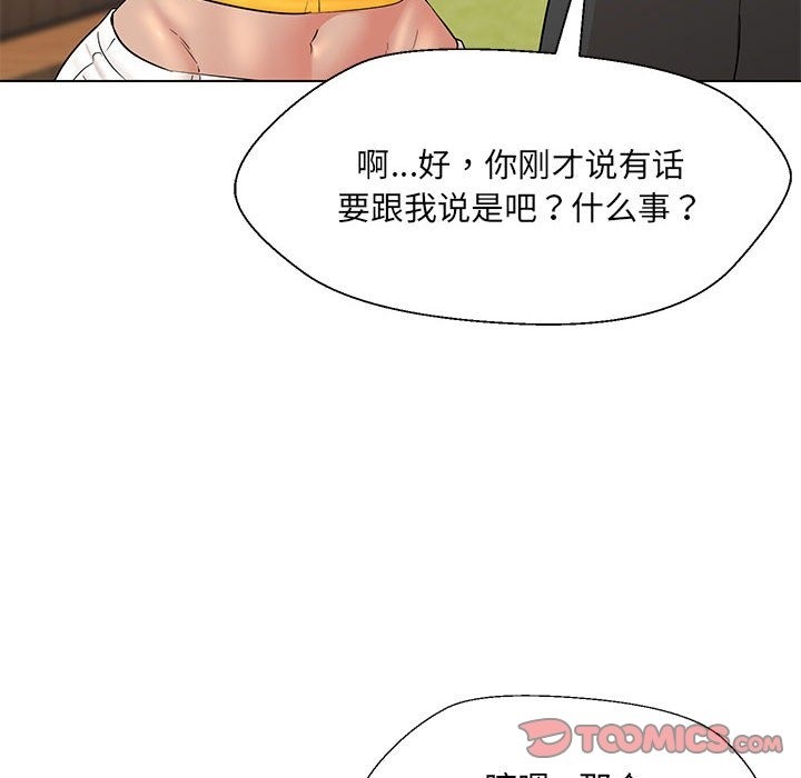 第24话 - 第66.jpg页