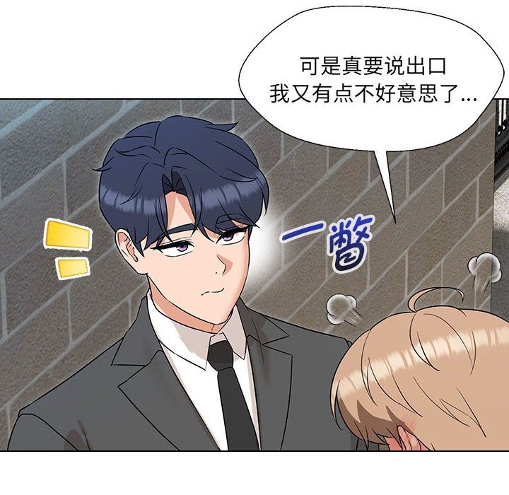 第24话 - 第69.jpg页