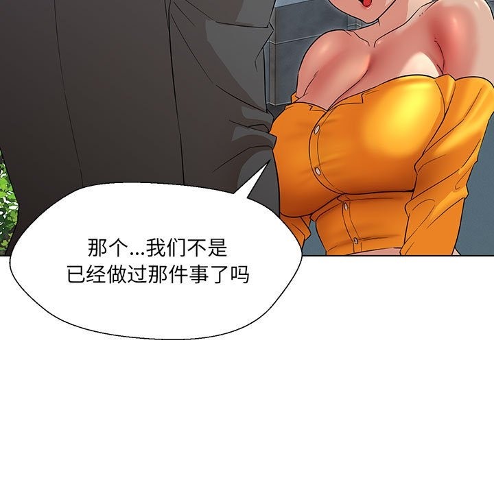 第24话 - 第72.jpg页