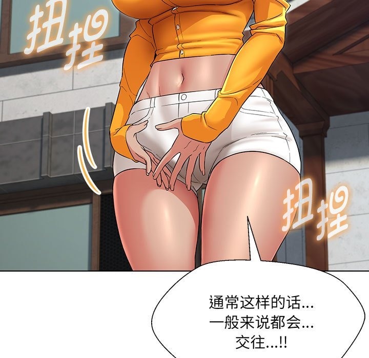 第24话 - 第74.jpg页