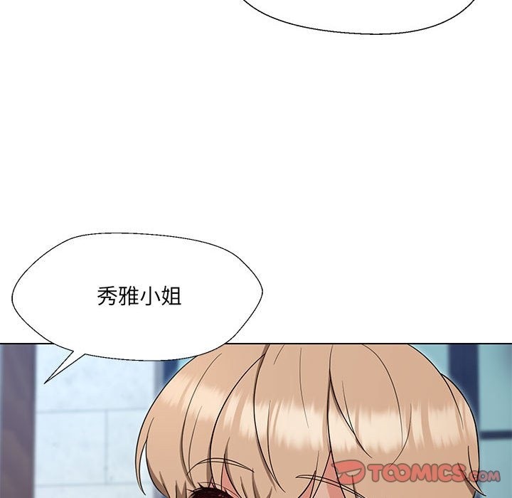 第24话 - 第75.jpg页
