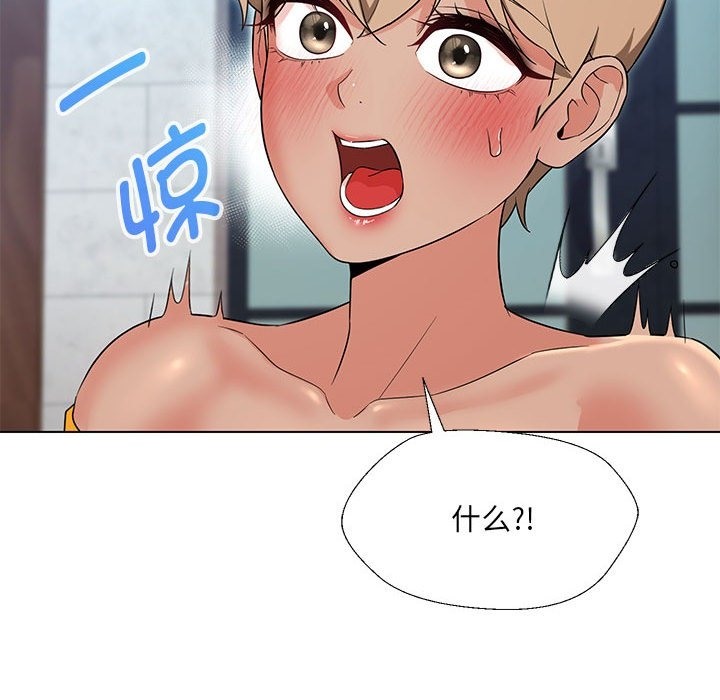 第24话 - 第76.jpg页
