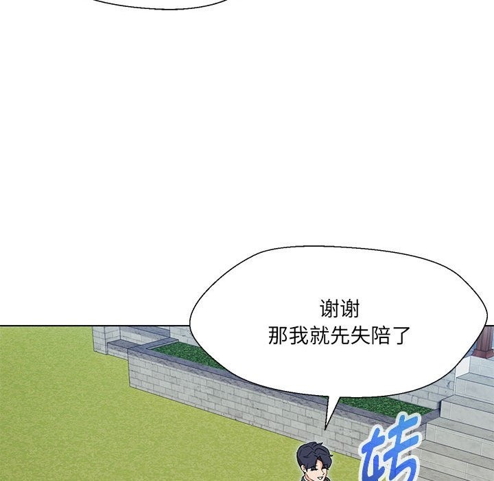 第24话 - 第79.jpg页