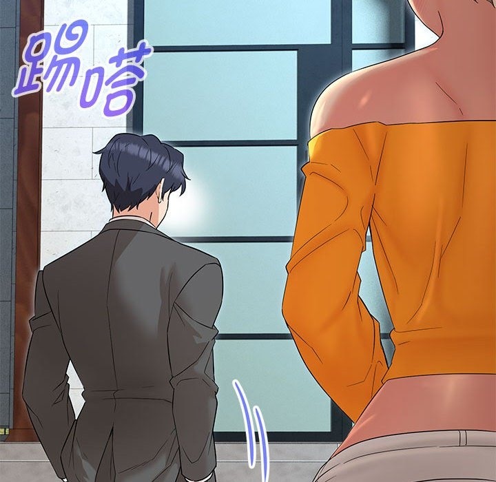 第24话 - 第82.jpg页