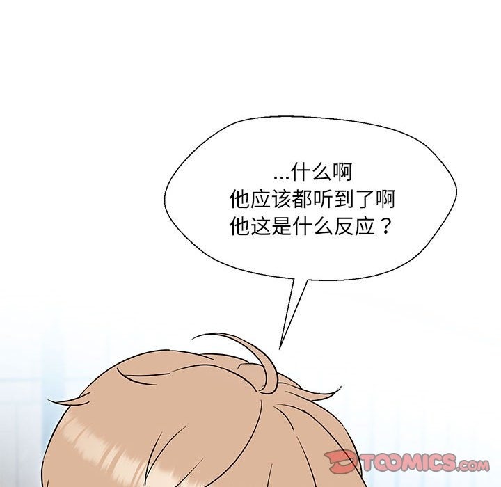 第24话 - 第84.jpg页