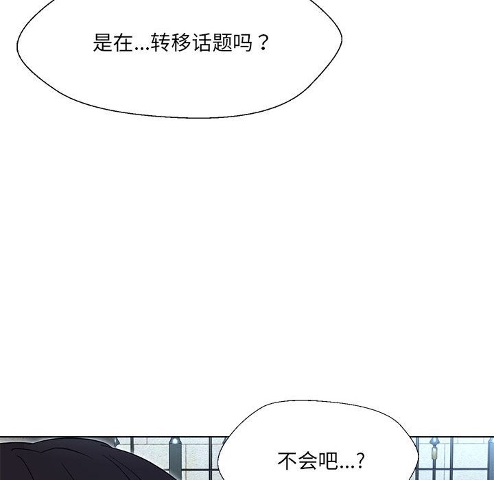 第24话 - 第86.jpg页