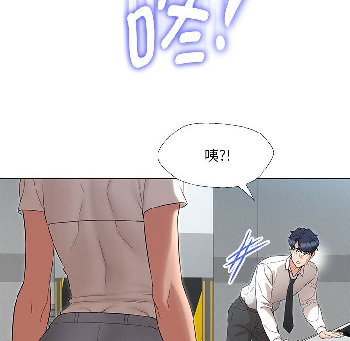 第24话 - 第96.jpg页