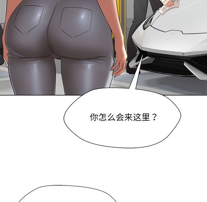 第24话 - 第97.jpg页