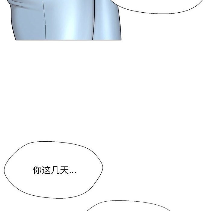 第24话 - 第100.jpg页