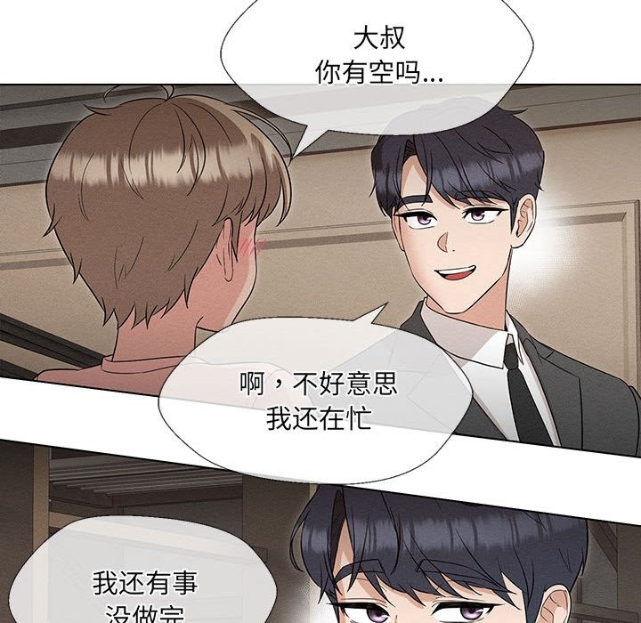 第24话 - 第101.jpg页
