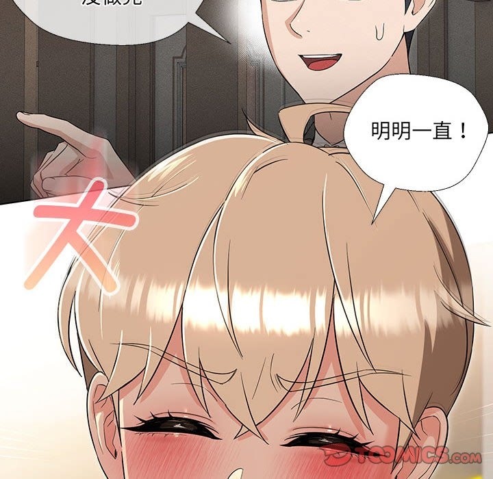 第24话 - 第102.jpg页